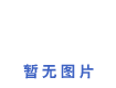 Q355C/Q345Cֱp䓹